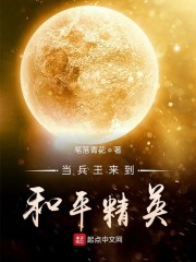 当兵王来到和平精英" width="120" height="150"