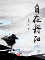 当归自在" width="120" height="150"