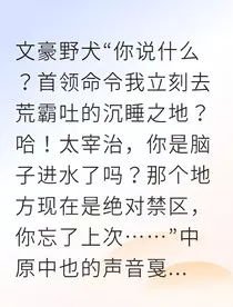 当绝望值清零，矮子说爱我" width="120" height="150"