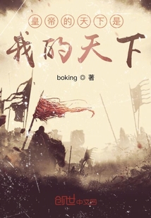 当军阀重生到异世界干老本行" width="120" height="150"