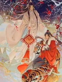 当魔道，史莱克众人看魏无羡一生" width="120" height="150"