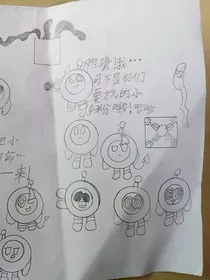 蛋仔派对之神秘布局" width="120" height="150"