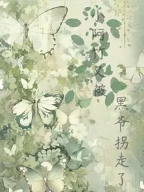 盗笔：墨竹" width="120" height="150"
