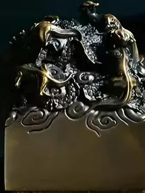盗墓——齐无忧" width="120" height="150"