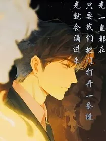 盗墓：有光" width="120" height="150"
