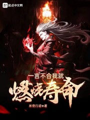 道士入魔：他拿天魔解体当普攻