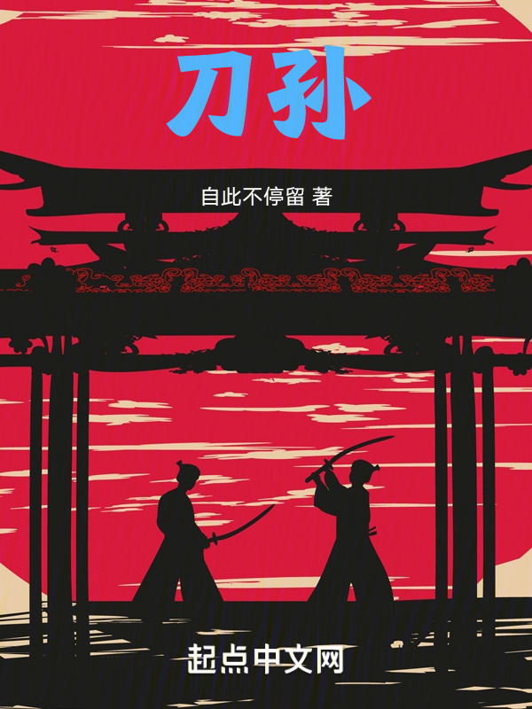 道损" width="120" height="150"