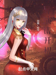 导演和他的青梅" width="120" height="150"