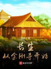 大乾长生" width="120" height="150"