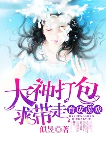 大神打包求带走" width="120" height="150"