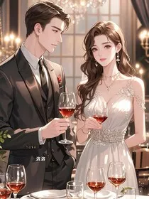 大我七岁的邻居小叔成了我的老公" width="120" height="150"
