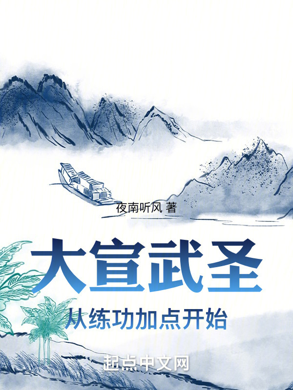 大宣武圣" width="120" height="150"