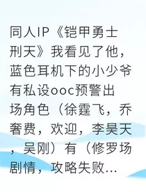 灯爱如果当初没逃走" width="120" height="150"