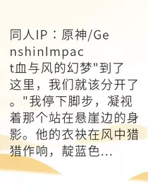 灯爱月下共奏的星之诗" width="120" height="150"