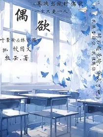 等待偶遇" width="120" height="150"
