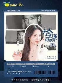 邓放：恰逢雨连天" width="120" height="150"