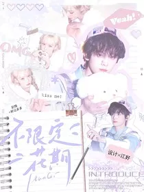 登陆日：不限定花期" width="120" height="150"