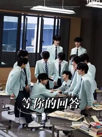 登陆日：等你的回答" width="120" height="150"