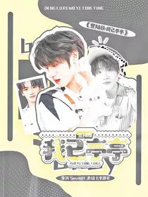 登陆日：我已亭亭" width="120" height="150"