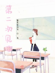 第二次见你" width="120" height="150"