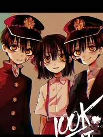 地缚少女桑果酱" width="120" height="150"