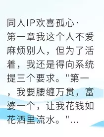 帝皇帝铠在手全员归我" width="120" height="150"