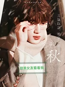 丁程鑫：温柔的夜" width="120" height="150"