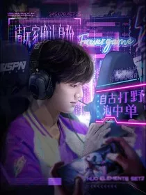 丁程鑫：自古打野泡中单" width="120" height="150"