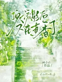 顶流影后又今天在真香了" width="120" height="150"