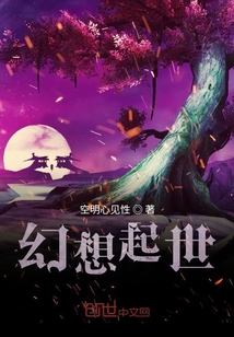 地球修炼盛世再启" width="120" height="150"