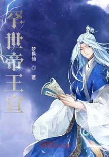 帝王宣" width="120" height="150"