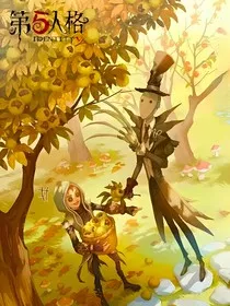 第五人格：机械之心" width="120" height="150"