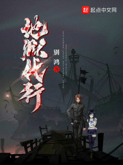 地狱代行" width="120" height="150"