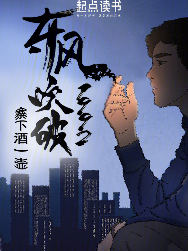 东风吹破1992" width="120" height="150"