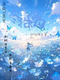 冬相离" width="120" height="150"