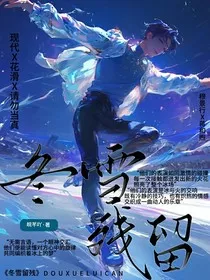 冬雪残留" width="120" height="150"