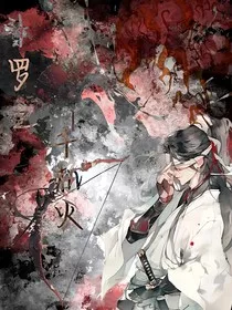 斗1之千机火" width="120" height="150"