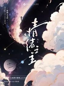 斗1：情绪之主" width="120" height="150"