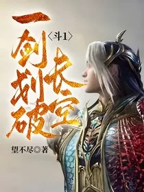 斗1：一剑划破长空" width="120" height="150"