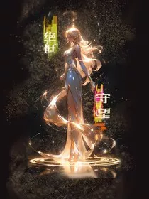 斗2：绝世守望" width="120" height="150"