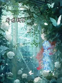 斗龙之缘起，缘尽" width="120" height="150"