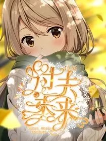 斗龙：过去与未来" width="120" height="150"