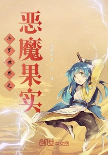 斗罗之兵神" width="120" height="150"