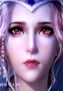 斗罗之黑暗降临" width="120" height="150"