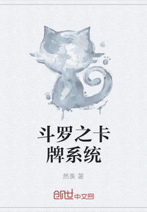 斗罗之卡牌系统" width="120" height="150"