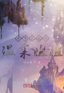 斗罗之我的温柔姐姐" width="120" height="150"