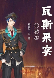 斗罗之先天打封号斗罗的感觉" width="120" height="150"