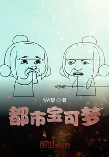 都市宝可梦" width="120" height="150"