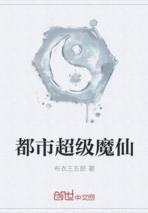 都市超级魔仙" width="120" height="150"