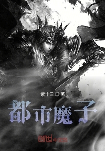 都市魔子" width="120" height="150"